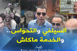 “خالوطة” في برمجة مباراة إتحاد بلعباس وسوسطارة