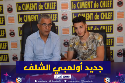 بن براهيم يوقع رسميا في أولمبي الشلف