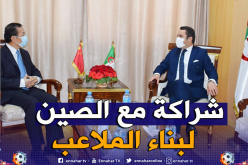 خالدي يجتمع بالسفير الصيني ويطالب بالإسراع في تسليم الملاعب الرياضية