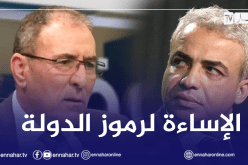 محامون يرفعون شكوى ضد هابت حناشي وأيت حمودة بتهمة إهانة رموز الدولة