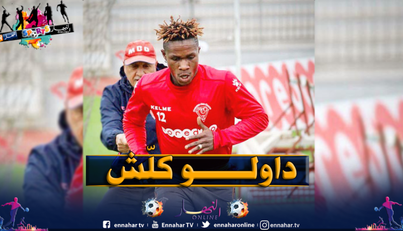 هذه هي الأشياء الثمينة التي سرقت من بيت لاعب الحمراوة !