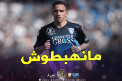 بن ناصر يفوز على تورينو برباعية وينعش حظوظ إمبولي في البقاء