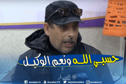 قريشي: ” كاين ناس طلبت منّي أمور غير معقولة..وتحاول الإنتقام”