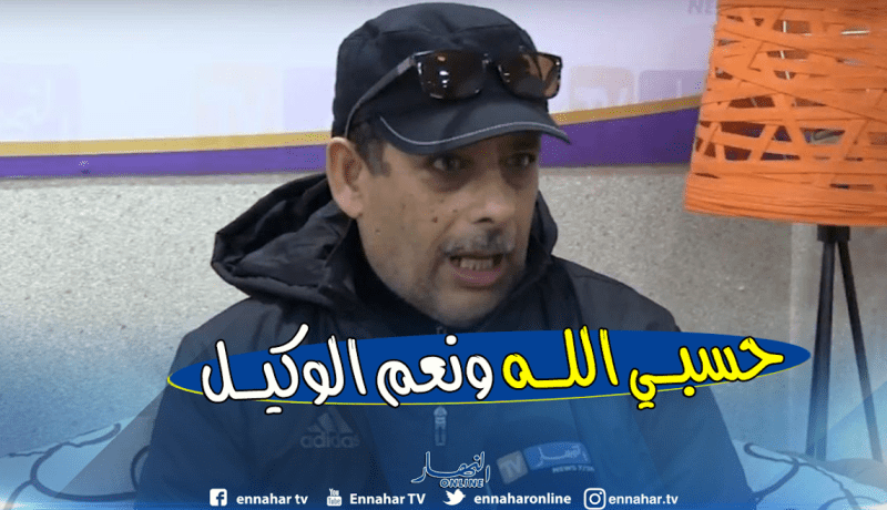 قريشي: ” كاين ناس طلبت منّي أمور غير معقولة..وتحاول الإنتقام”