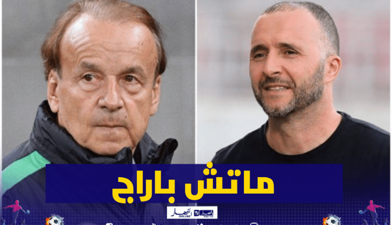 روهر يتوقع منافسة شرسة أمام الجزائر والسنغال!