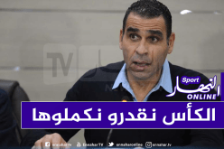 زطشي يلمح لإمكانية استئناف لعب مباريات الكأس