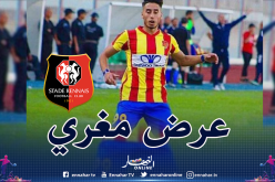 النصرية ترفض عرضا مغريا من “رين”مقابل تسريح بوتمان !