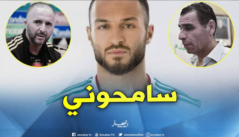 بلقبلة: ” أعتذر من الأنصار..بلماضي..الإتحادية واللاعبين”