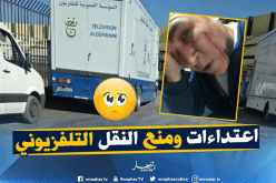 الساورة تشتكي للرابطة لإسترجاع النقاط الثلاث من أهلي البرج