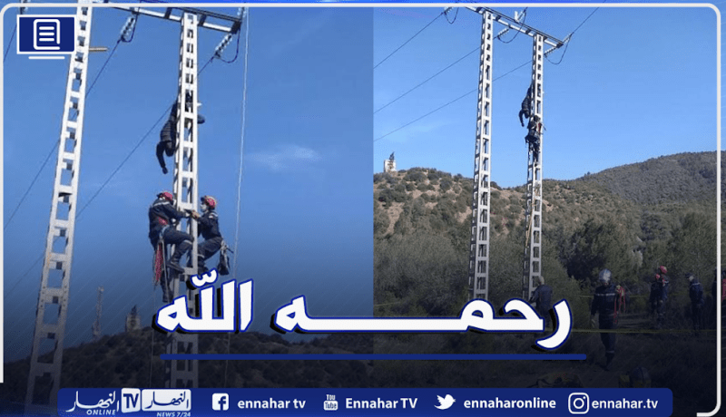 الحماية المدنية تتدخل لإنزال جثة شخص تكهرب فوق عمود كهربائي بوادي جر