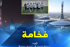 أول حصة تدريبية للخضر في “قطر”