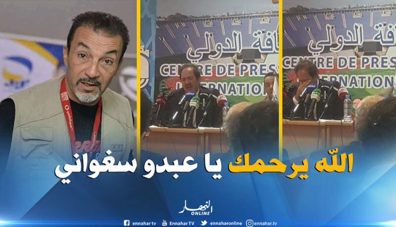 بيراف يذرف الدموع في تأبينية الصحفي الراحل عبدو سغواني