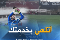 أنصار سوسطارة يهاجمون زماموش بسبب إعتذاره للعراقيين