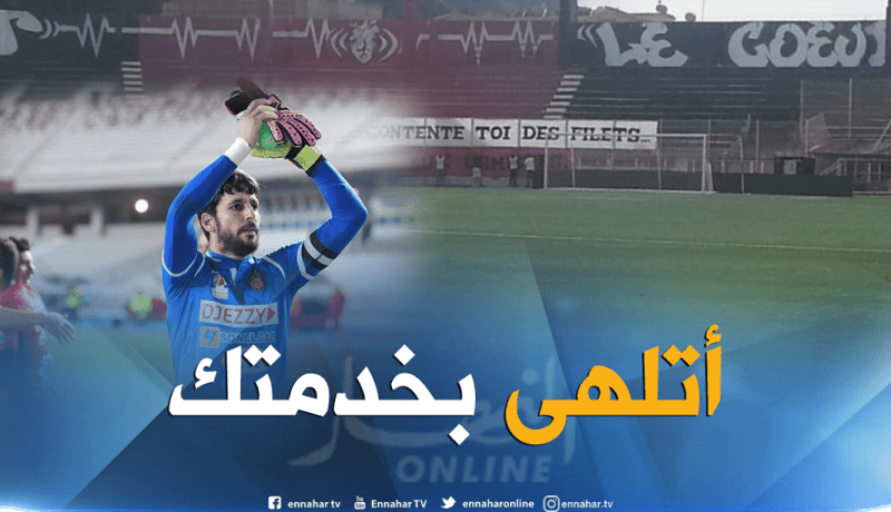 أنصار سوسطارة يهاجمون زماموش بسبب إعتذاره للعراقيين