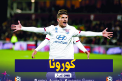 عوار يصاب بفيروس كورونا!