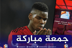 لا عب مانشستر يونايتد يستمع لآيات من القرآن الكريم داخل سيارته