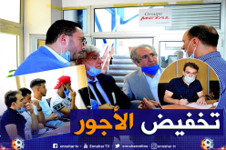 بالصور.. إجتماع إدارة الإتحاد مع اللاعبين بخصوص تخفيض الأجور