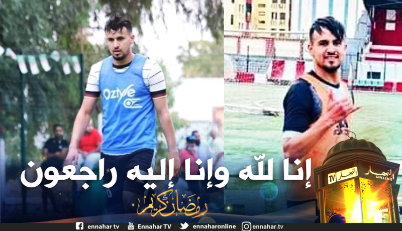 وفاة لاعب صفاء الخميس إثر حادث دراجة نارية