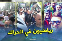 عمراني..ملاّل وبن خليفة يشاركون في مسيرات “يتنحاو قع”