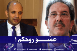 بيراف: “ستكون عملية تفتيش في بعض الإتحادات للبحث عن الأموال المنهوبة”