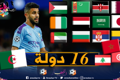 تعرّف على 16 دولة منحت صوتها لرياض محرز في الكرة الذهبية