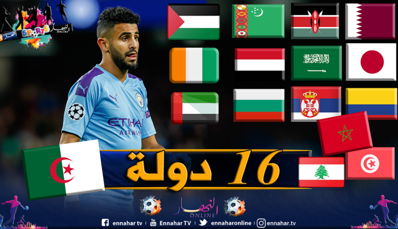 تعرّف على 16 دولة منحت صوتها لرياض محرز في الكرة الذهبية