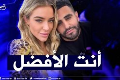 صديقة “محرز”: “أنا فخورة بك دائما”