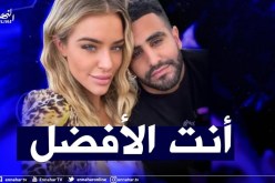 صديقة محرز متواجدة بمدرجات “دراغاو” لتشجيعه في نهائي الأحلام