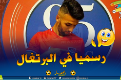 رسميا..هداف البطولة ينتقل إلى جيل فيسنتي البرتغالي