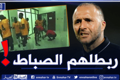 بلماضي يهاجم الحكم “أديلو” مجددا بسبب ربط أحذية لاعبي زامبيا!