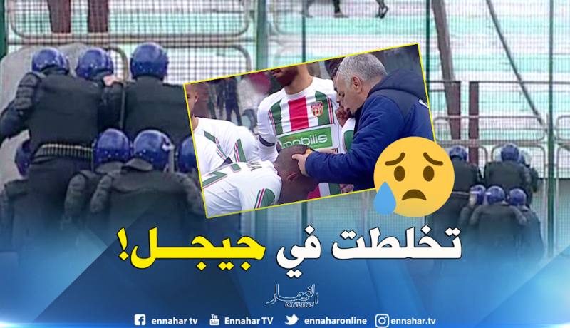 بالصور..بن دبكة يتعرض للرشق بالحجارة وبزرار يضطر لإيقاف اللقاء