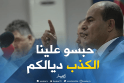 مدوار: “لا علاقة لملف عنابة مع الفيفا ..وأتحدى من يقول أن المنتخب سيعاقب”