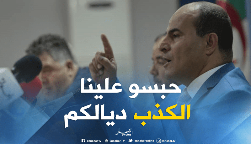 مدوار: “لا علاقة لملف عنابة مع الفيفا ..وأتحدى من يقول أن المنتخب سيعاقب”