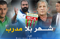 العميد بدون مدرب منذ شهر.. وكوربيس يزيد من متاعب قاسي السعيد !