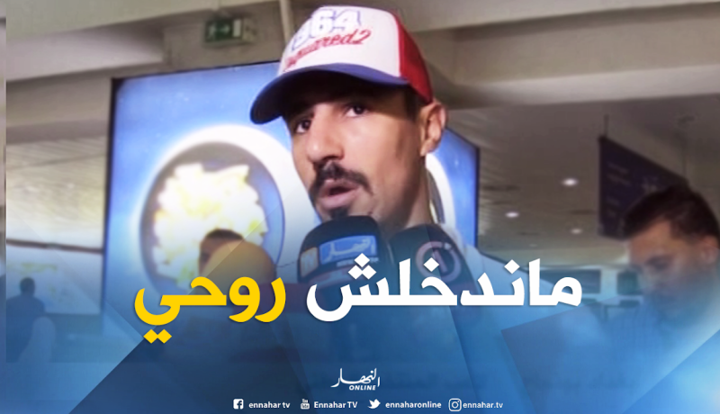 بونجاح يرفض الحديث عن تهميش المحليين من طرف بلماضي