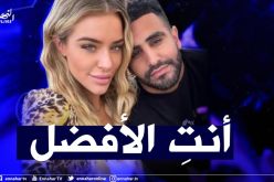 محرز يهنئ صديقته تايلور وارد بعيد ميلادها