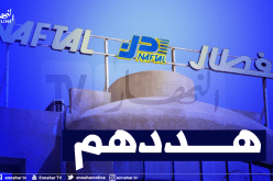 إطار بنفطال يهدد إطارات بوزارتي العدل والطاقة عبر مكالمات هاتفية من أجل ترقيته