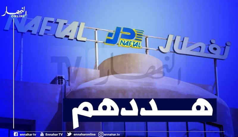 إطار بنفطال يهدد إطارات بوزارتي العدل والطاقة عبر مكالمات هاتفية من أجل ترقيته