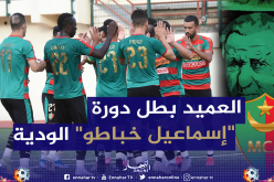 العميد يتوج بلقب دورة المرحوم “إسماعيل خباطو” الودية