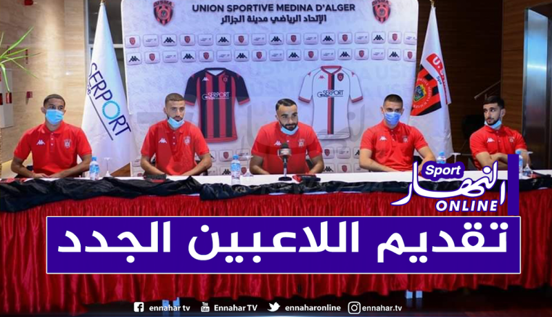 بالصور.. تقديم الطاقم الفني و اللاعبين الجدد للإتحاد القادمين من فرنسا