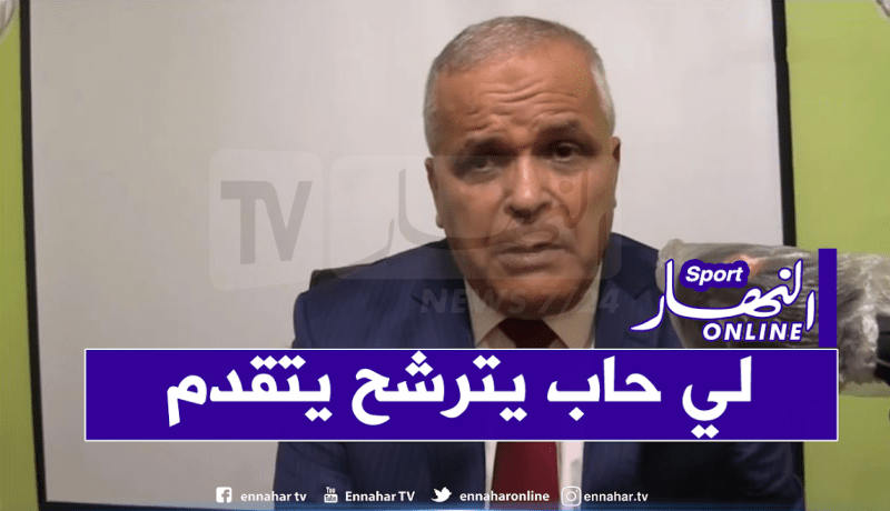عمار بهلول: “حملة التجريح والتشهير ماشي جديدة علينا والعدالة هي لي تفصل”