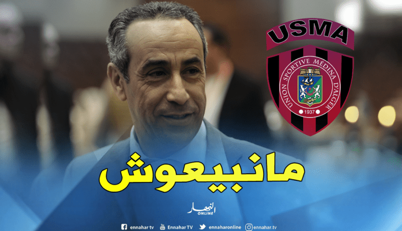حداد: ” بيع أسهم إتحاد العاصمة مجرد إشاعات فقط”