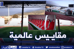 بالصور.. ملعب تشاكر بحلته الجديدة تحضيرا لمواجهة بوتسوانا