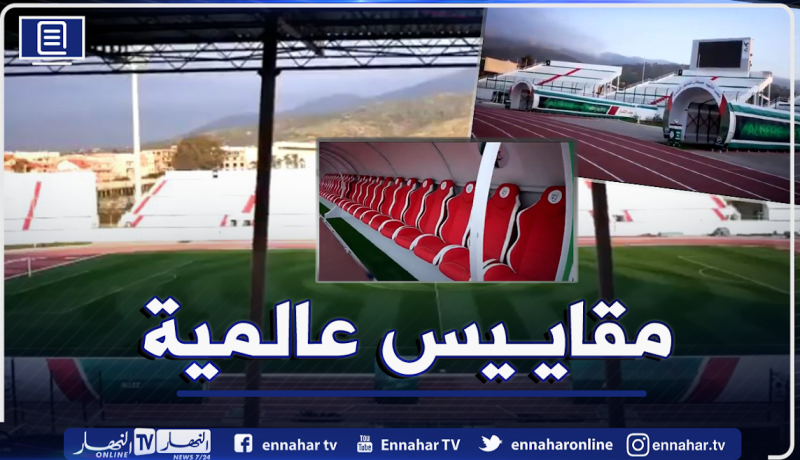 بالصور.. ملعب تشاكر بحلته الجديدة تحضيرا لمواجهة بوتسوانا