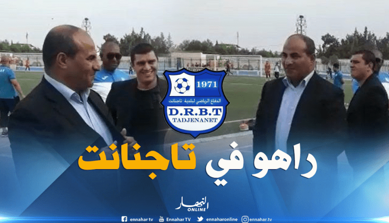 مدوار يتابع مباراة تاجنانت والبرج بملعب لهوى إسماعيل