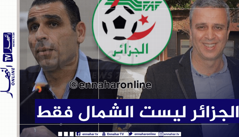 الأمين العام للفاف: “لا يمكن أن نطالب أندية الجنوب بانتظار عام آخر”