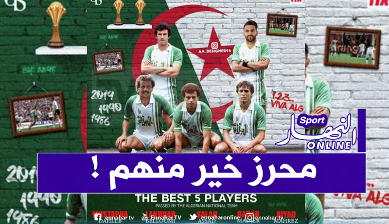 سبر آراء الفيفا يختار محرز كأفضل لاعب في تاريخ الجزائر!