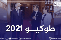 بالصور.. خالدي يستقبل السفير الياباني بالجزائر تحضيرا للألعاب الأولمبية 2021
