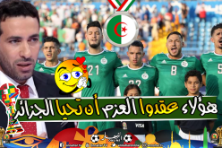 أبو تريكة: ” التوفيق والحظ لا يأتيان للكسالى”