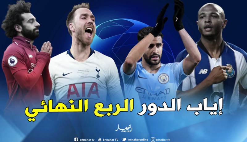 “محرز” يريد كتابة التاريخ و”براهيمي” يحلم بـ “الريمونتادا” !